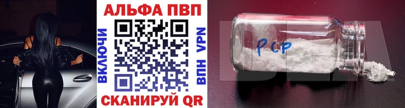 Alfa_PVP мука закладка Апрелевка