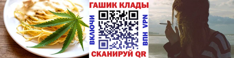 Еда ТГК марихуана  цена   Апрелевка 