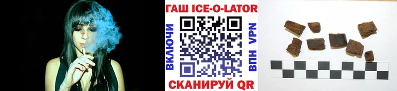 hydra рабочий сайт  Апрелевка  ГАШИШ Cannabis 