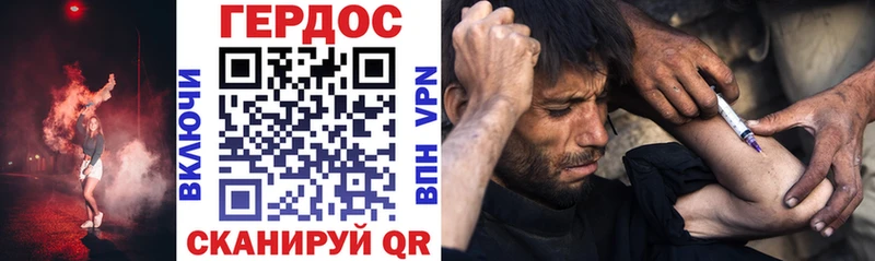 купить наркотик  Апрелевка  ГЕРОИН хмурый 