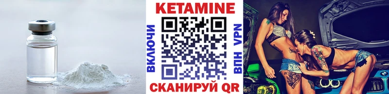 Кетамин ketamine  Апрелевка 