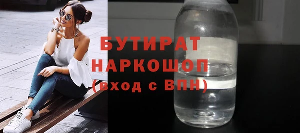 стафф Алексеевка