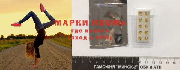 стафф Алексеевка