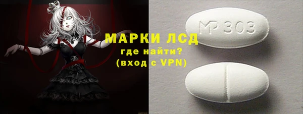 стафф Алексеевка