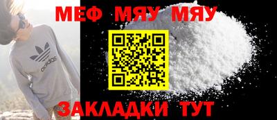 марки nbome Сочи