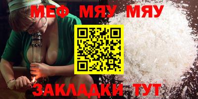 2c-b Сосновый Бор