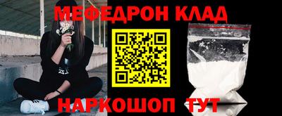 метамфетамин Симферополь