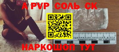мефедрон VHQ Сосновоборск