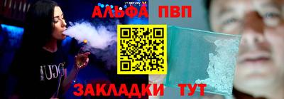 синтетический гашиш Сибай