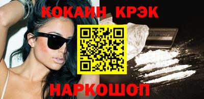 2c-b Сосновый Бор