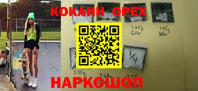 метамфетамин Симферополь