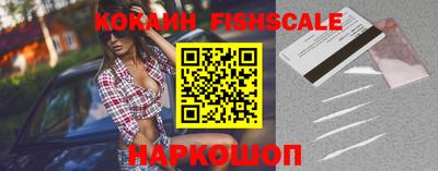 метамфетамин Симферополь