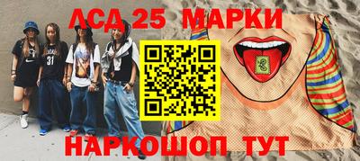метамфетамин Симферополь