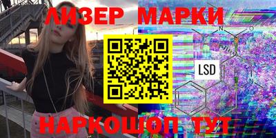 метамфетамин Симферополь