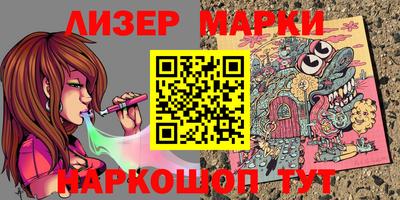 мефедрон VHQ Сосновоборск