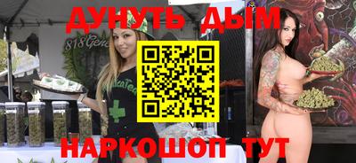 метамфетамин Симферополь