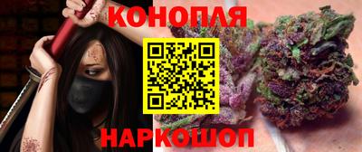 синтетический гашиш Сибай