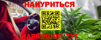 синтетический гашиш Сибай