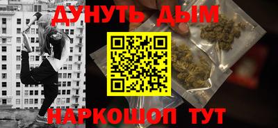 каннабис Сертолово