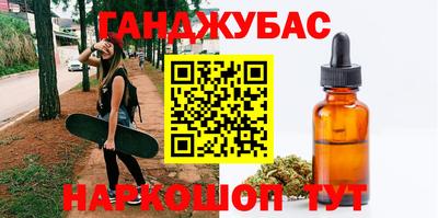 каннабис Сертолово