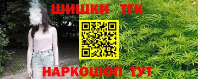 метамфетамин Симферополь