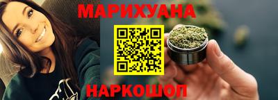 каннабис Сертолово