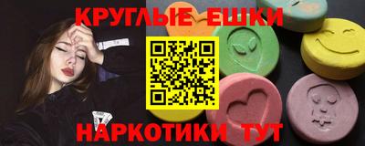 синтетический гашиш Сибай