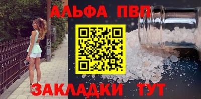 синтетический гашиш Сибай