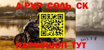 метамфетамин Симферополь