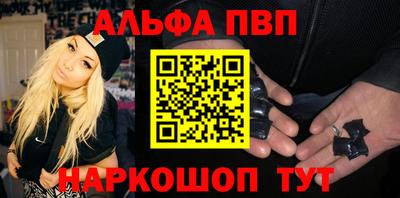 метамфетамин Симферополь