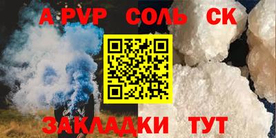 каннабис Сертолово