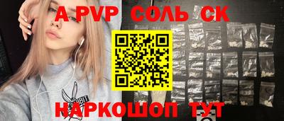 каннабис Сертолово