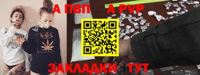 синтетический гашиш Сибай