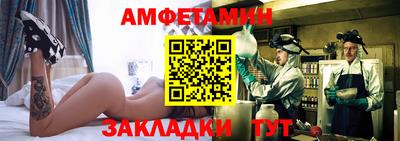 синтетический гашиш Сибай