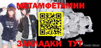 марки nbome Сочи