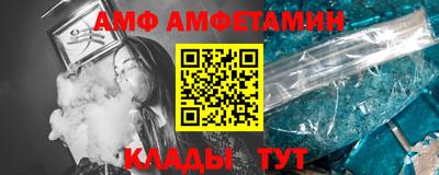метамфетамин Симферополь