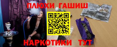 синтетический гашиш Сибай