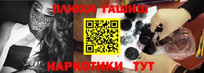 метамфетамин Симферополь
