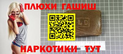 каннабис Сертолово