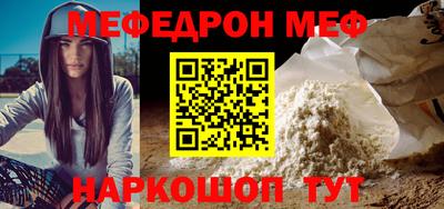 синтетический гашиш Сибай