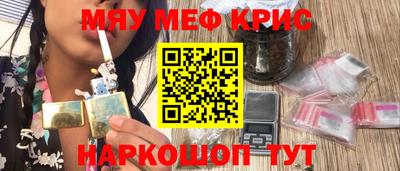 марки nbome Сочи