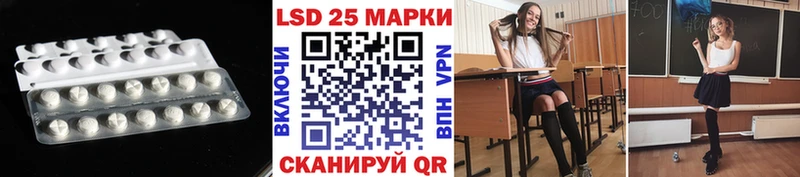 ЛСД экстази кислота  kraken вход  Апрелевка 