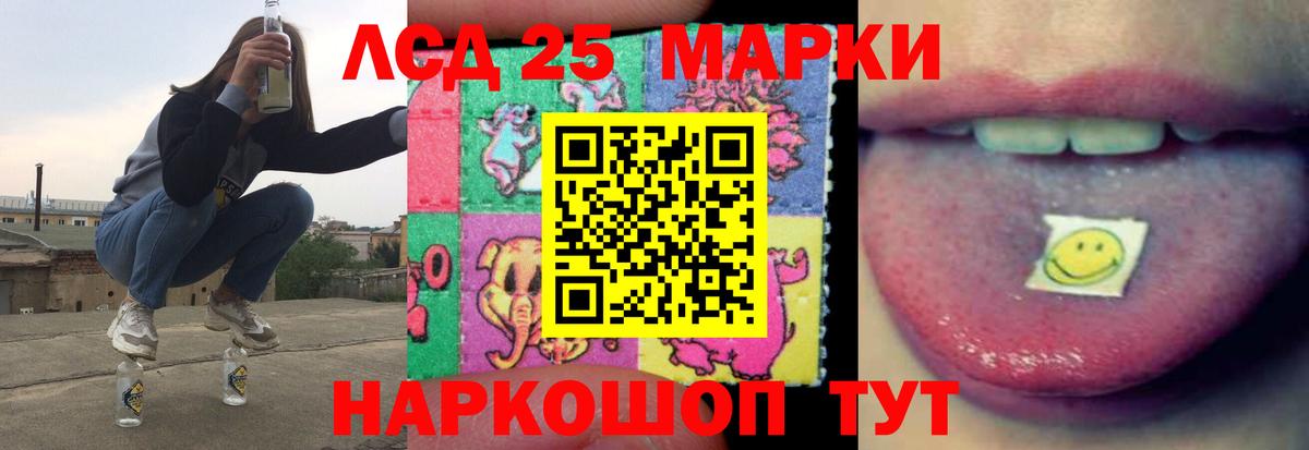 Апрелевка  ЛСД экстази ecstasy  ЛСД экстази кислота  Вход с VPN 