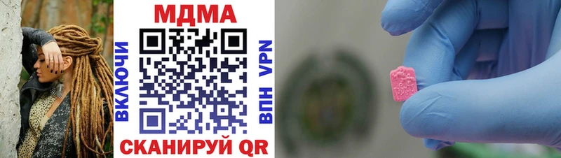 МДМА crystal  darknet Telegram  Апрелевка 