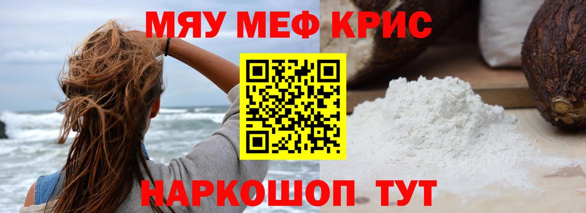 Каннабис Апрелевка