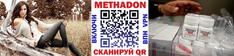 магазин продажи наркотиков  Апрелевка  МЕТАДОН VHQ 