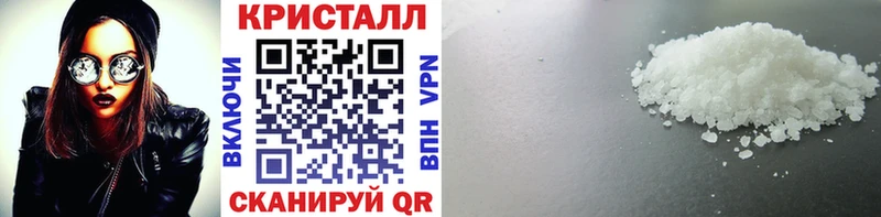 купить наркоту  Апрелевка  МЕТАМФЕТАМИН винт 