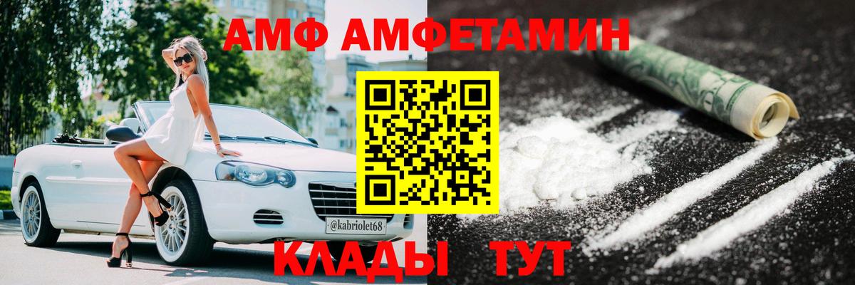 Первитин пудра  Вход с VPN  Апрелевка 