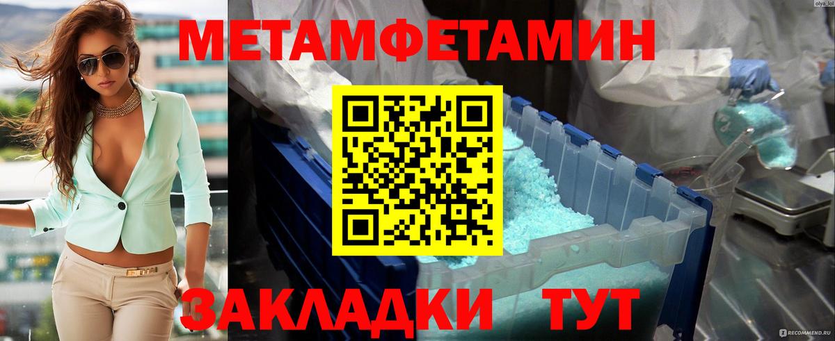 КОКАИН  ГАШИШ  Вход с VPN  Апрелевка  Бошки Шишки  Меф  