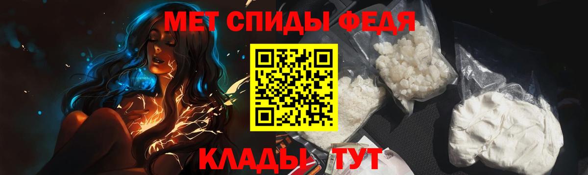 Метамфетамин мет Апрелевка